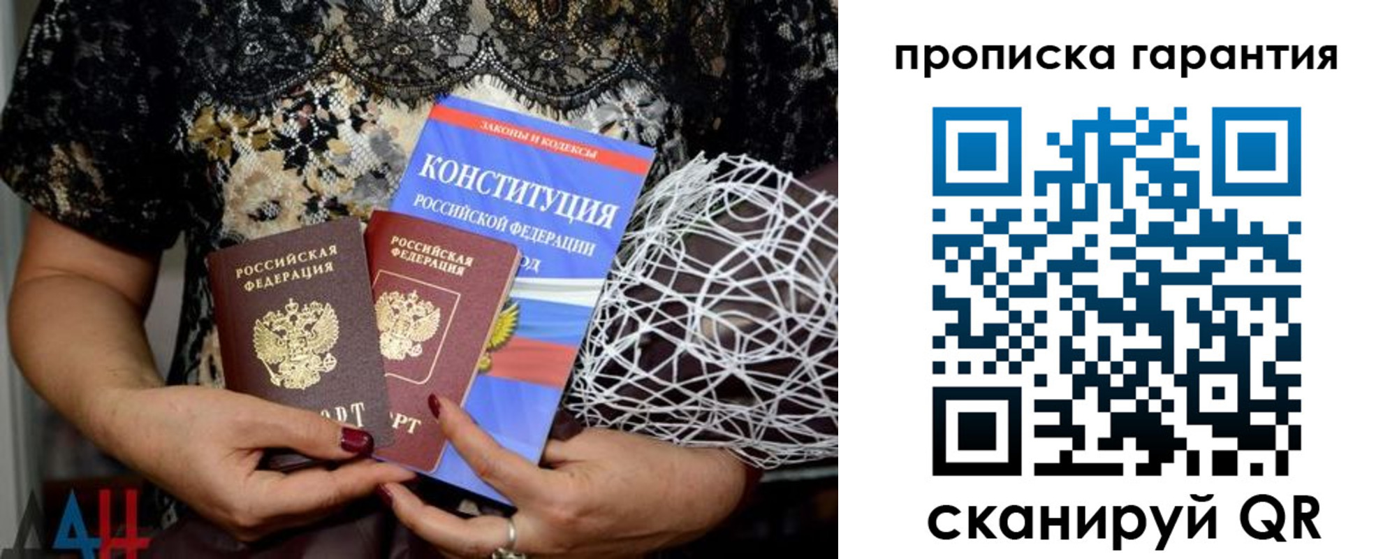 временная регистрация надежно в Коркино